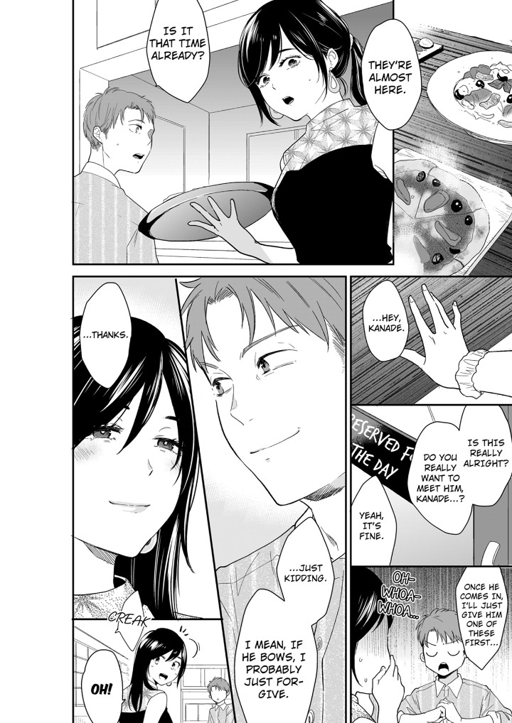 Your Husband is Mine. ~Wet Penetration at the Midnight Salon~ Chapter 124 Page 4