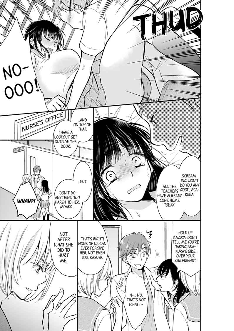 Your Husband is Mine. ~Wet Penetration at the Midnight Salon~ Chapter 14 Page 1
