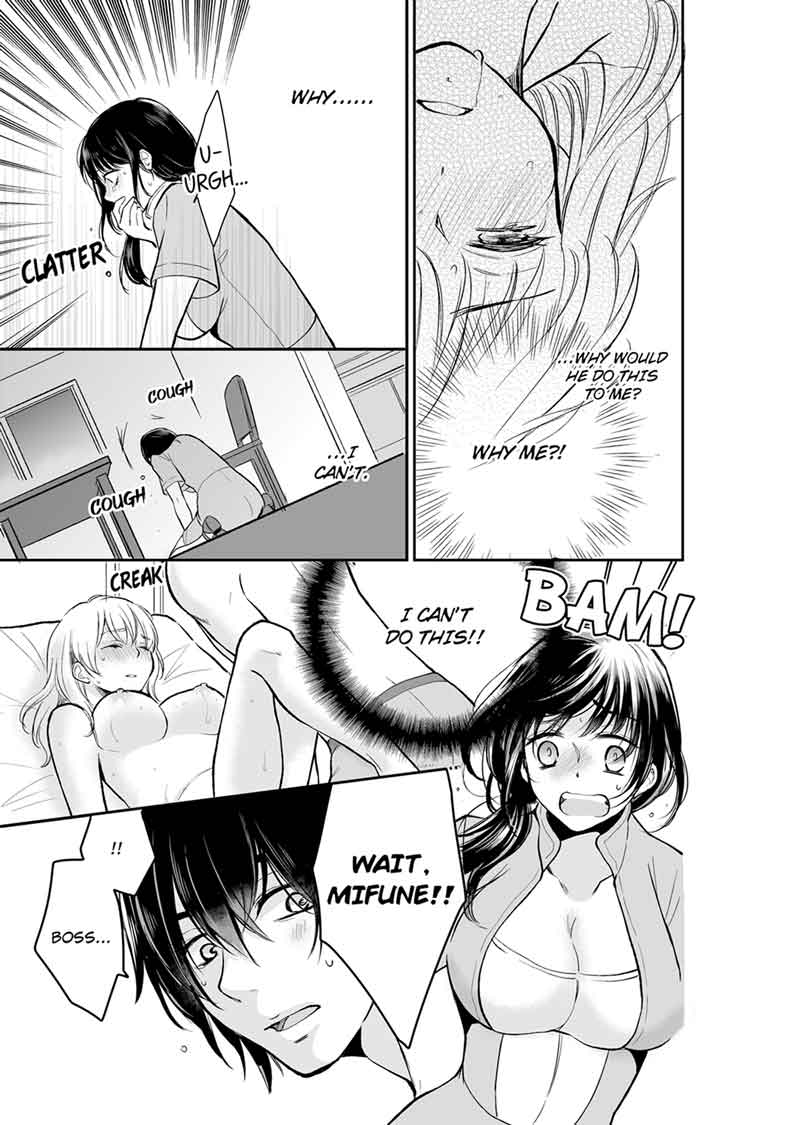 Your Husband is Mine. ~Wet Penetration at the Midnight Salon~ Chapter 14 Page 5