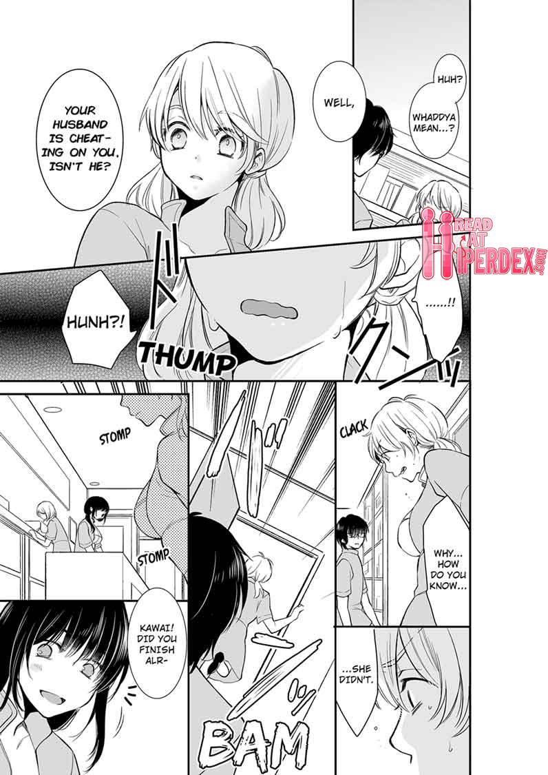 Your Husband is Mine. ~Wet Penetration at the Midnight Salon~ Chapter 15 Page 1