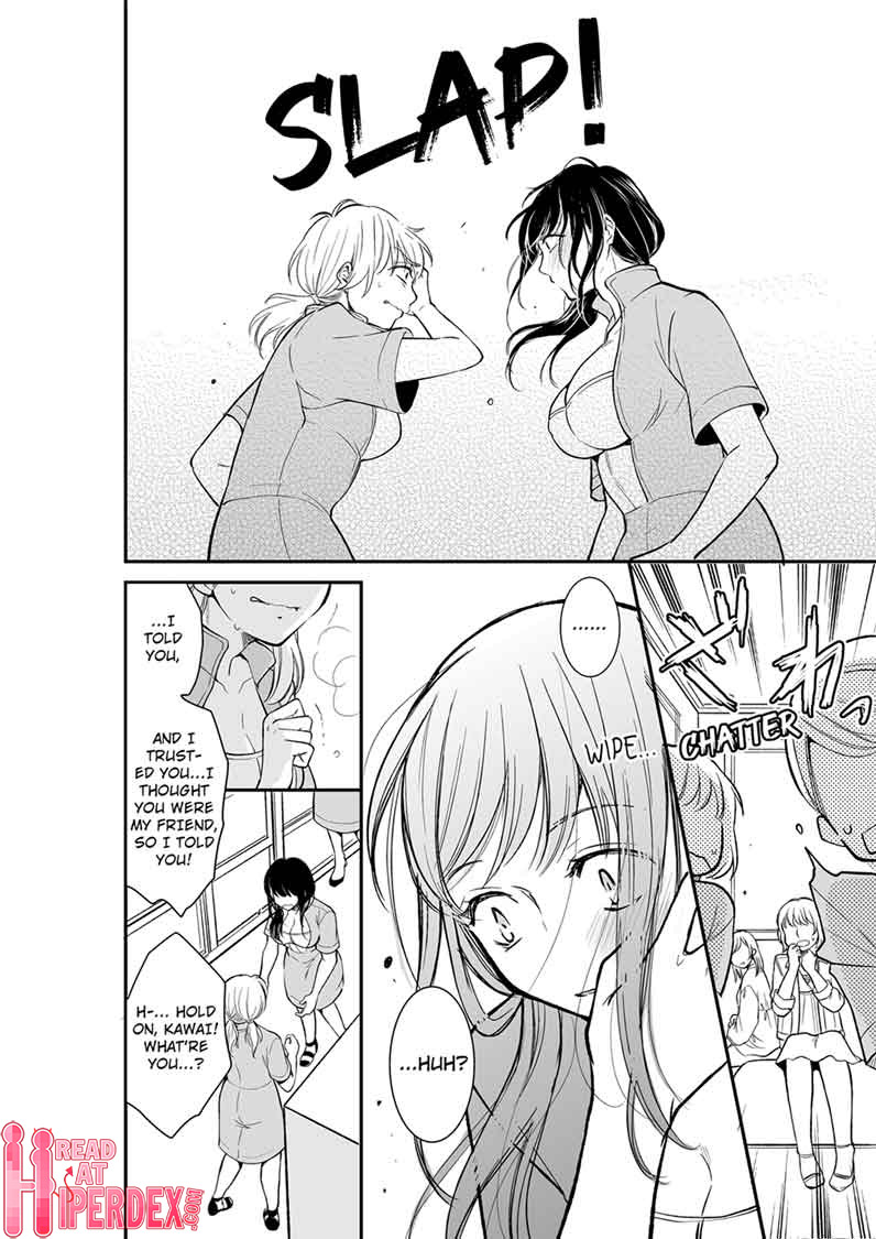 Your Husband is Mine. ~Wet Penetration at the Midnight Salon~ Chapter 15 Page 2
