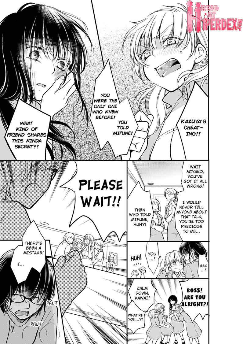 Your Husband is Mine. ~Wet Penetration at the Midnight Salon~ Chapter 15 Page 3
