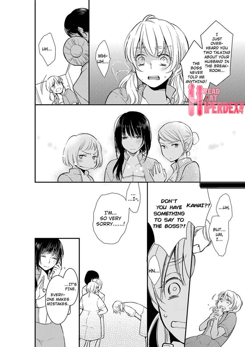 Your Husband is Mine. ~Wet Penetration at the Midnight Salon~ Chapter 15 Page 4