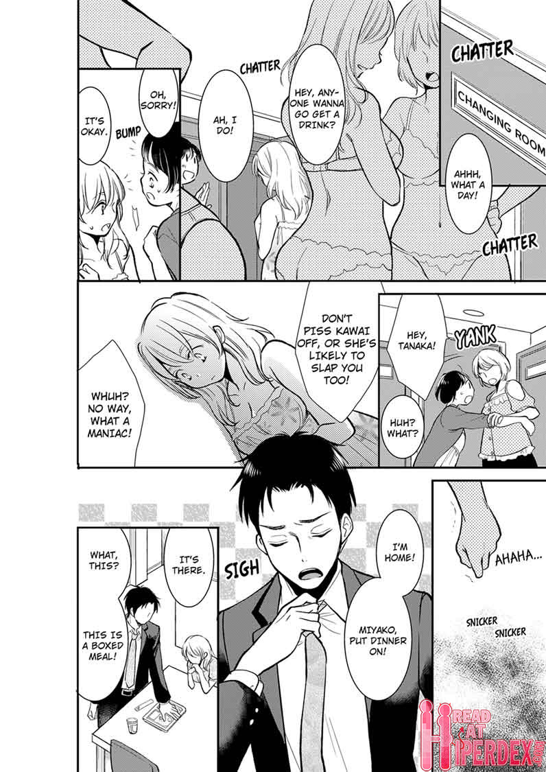 Your Husband is Mine. ~Wet Penetration at the Midnight Salon~ Chapter 15 Page 6