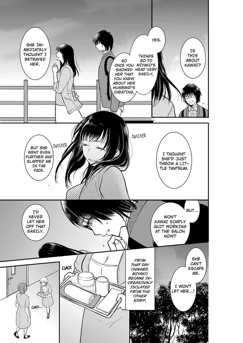 Your Husband is Mine. ~Wet Penetration at the Midnight Salon~ Chapter 16 Page 1