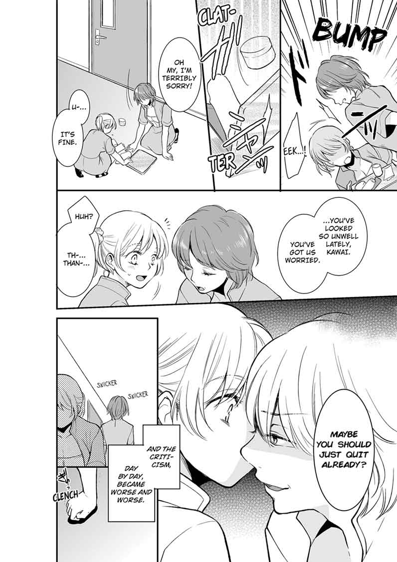 Your Husband is Mine. ~Wet Penetration at the Midnight Salon~ Chapter 16 Page 2