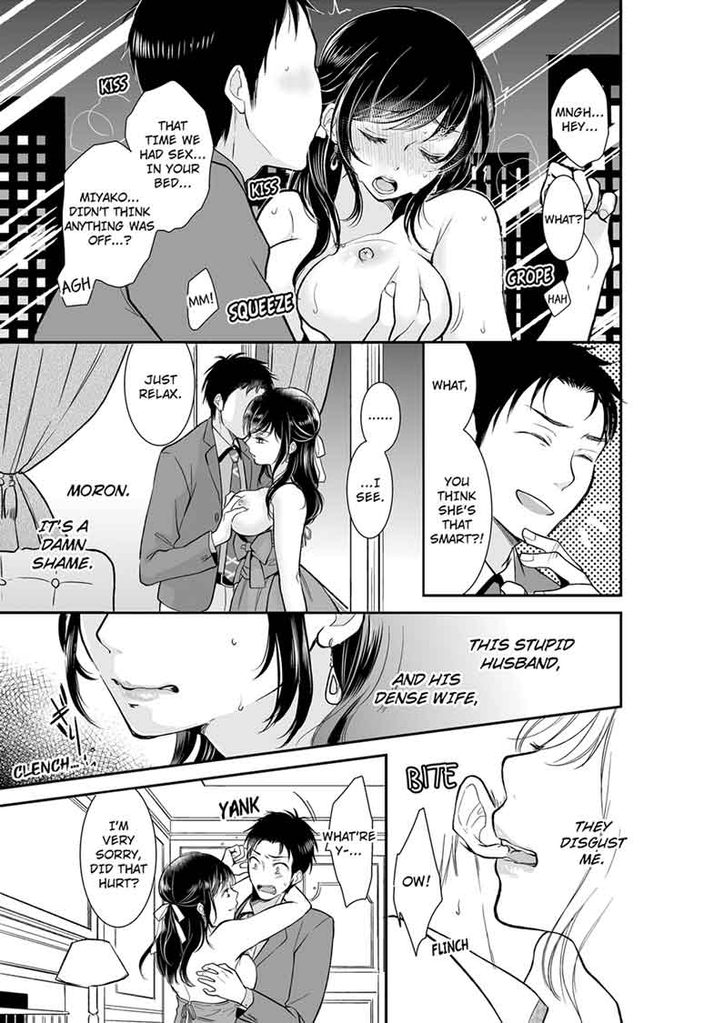 Your Husband is Mine. ~Wet Penetration at the Midnight Salon~ Chapter 16 Page 5