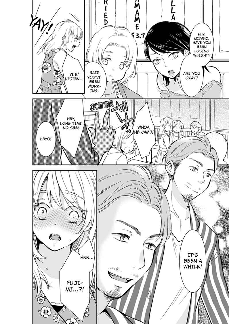 Your Husband is Mine. ~Wet Penetration at the Midnight Salon~ Chapter 16 Page 8