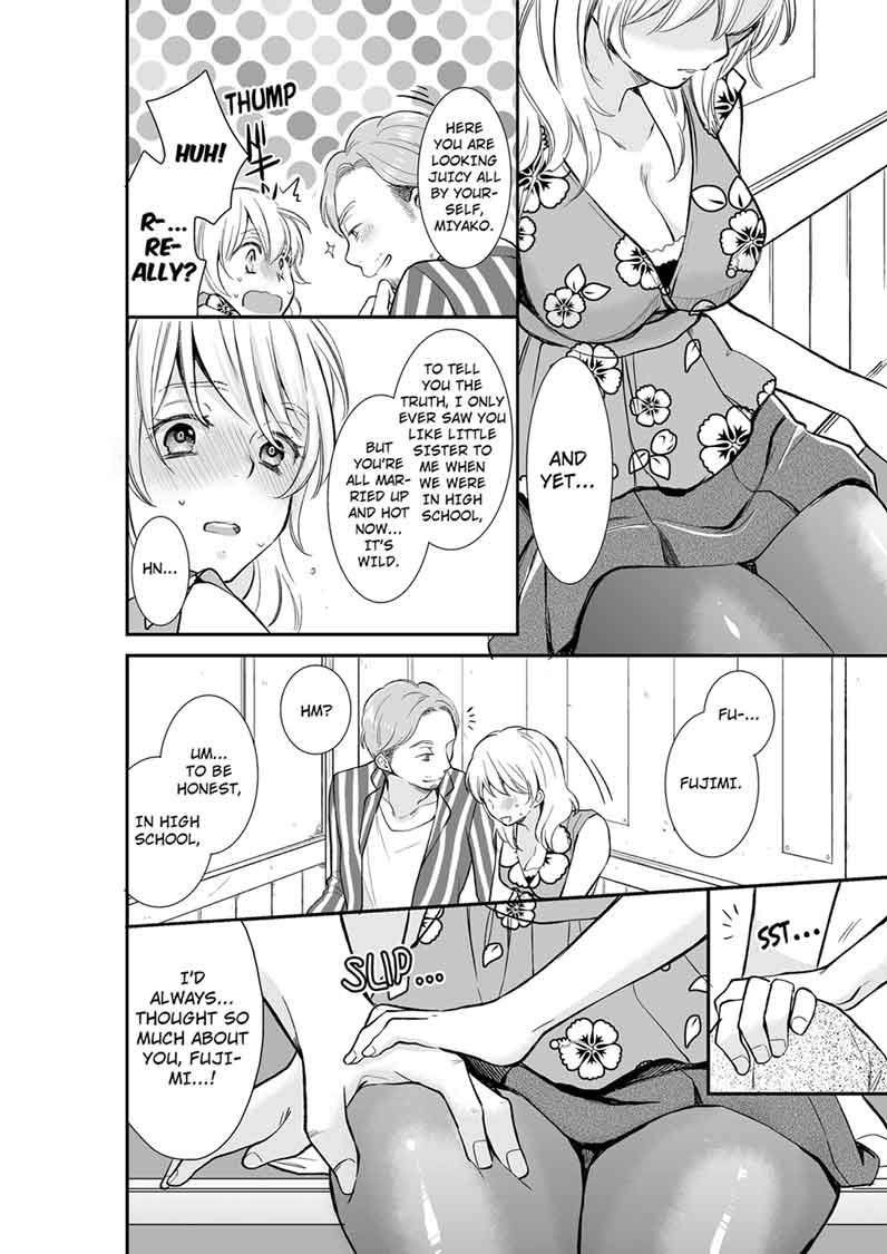 Your Husband is Mine. ~Wet Penetration at the Midnight Salon~ Chapter 17 Page 4