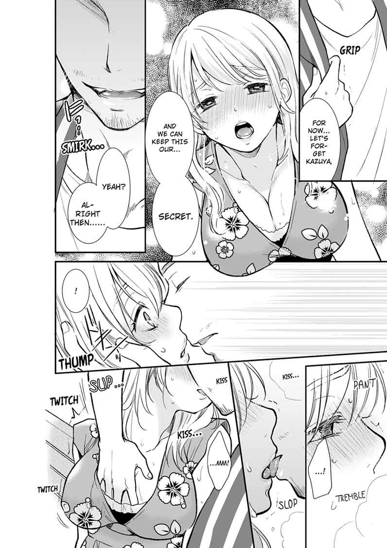 Your Husband is Mine. ~Wet Penetration at the Midnight Salon~ Chapter 17 Page 8