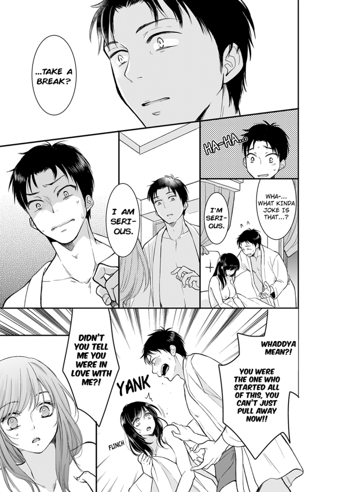 Your Husband is Mine. ~Wet Penetration at the Midnight Salon~ Chapter 19 Page 1