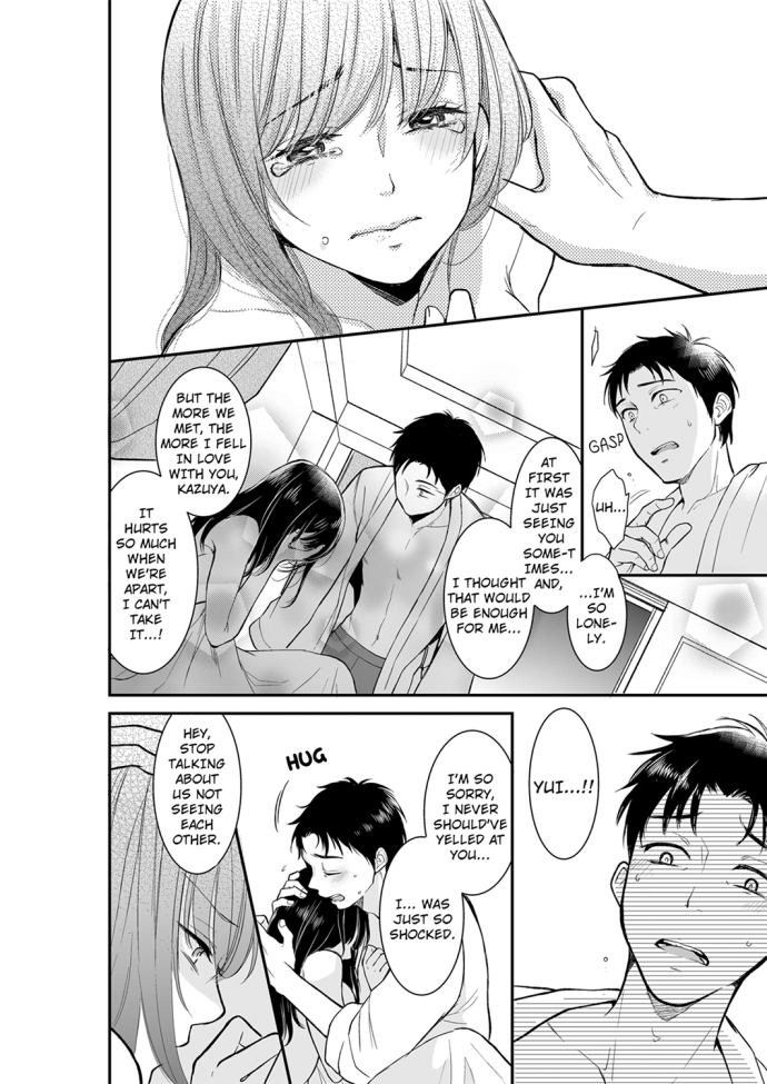Your Husband is Mine. ~Wet Penetration at the Midnight Salon~ Chapter 19 Page 2