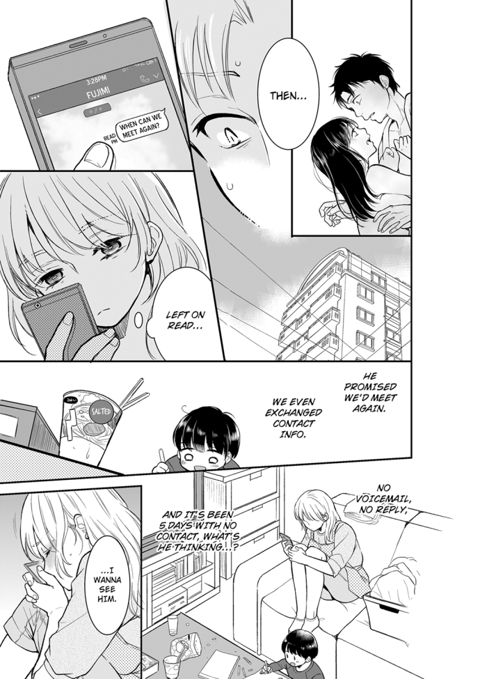 Your Husband is Mine. ~Wet Penetration at the Midnight Salon~ Chapter 19 Page 3