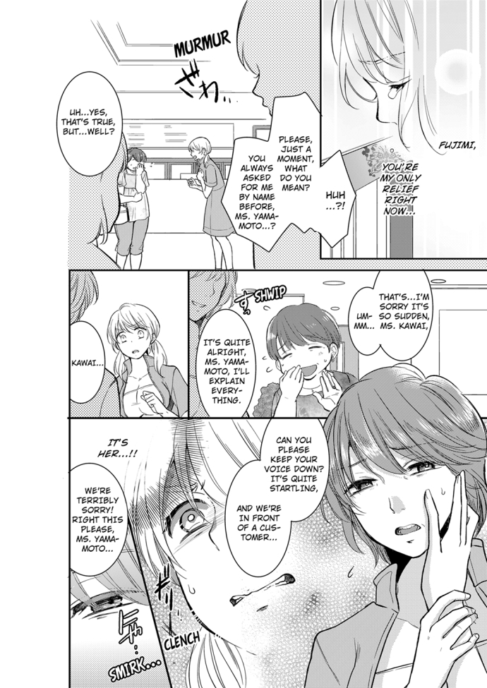 Your Husband is Mine. ~Wet Penetration at the Midnight Salon~ Chapter 19 Page 4