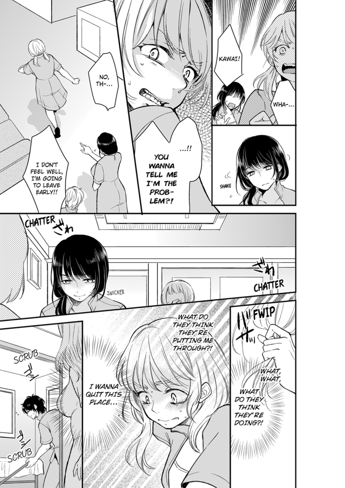 Your Husband is Mine. ~Wet Penetration at the Midnight Salon~ Chapter 19 Page 5