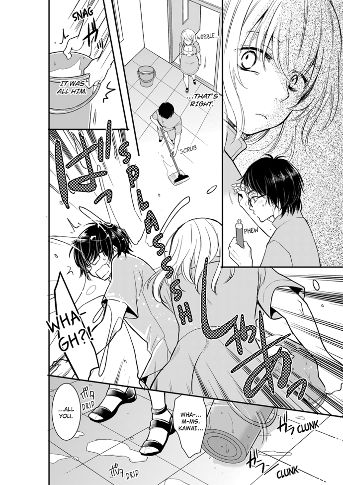 Your Husband is Mine. ~Wet Penetration at the Midnight Salon~ Chapter 19 Page 6