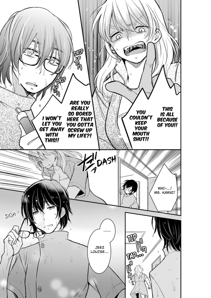 Your Husband is Mine. ~Wet Penetration at the Midnight Salon~ Chapter 19 Page 7