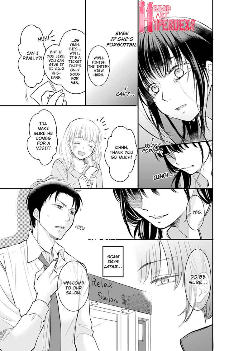Your Husband is Mine. ~Wet Penetration at the Midnight Salon~ Chapter 2 Page 3