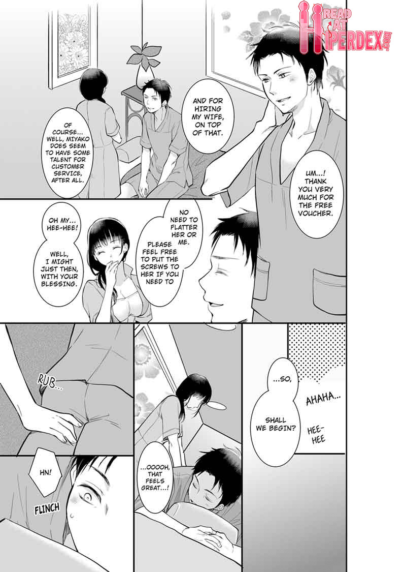 Your Husband is Mine. ~Wet Penetration at the Midnight Salon~ Chapter 2 Page 5