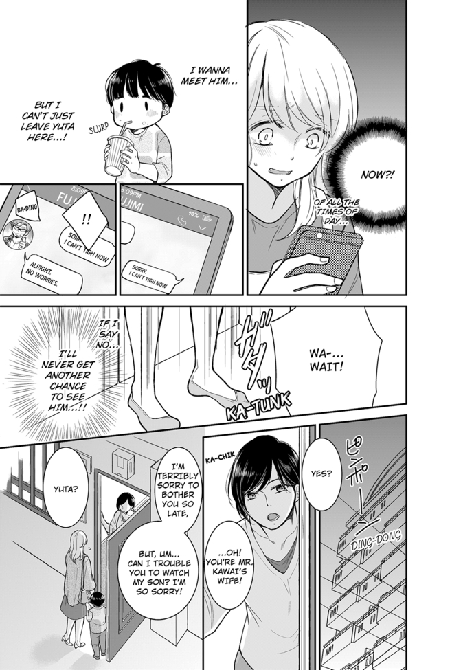 Your Husband is Mine. ~Wet Penetration at the Midnight Salon~ Chapter 20 Page 1
