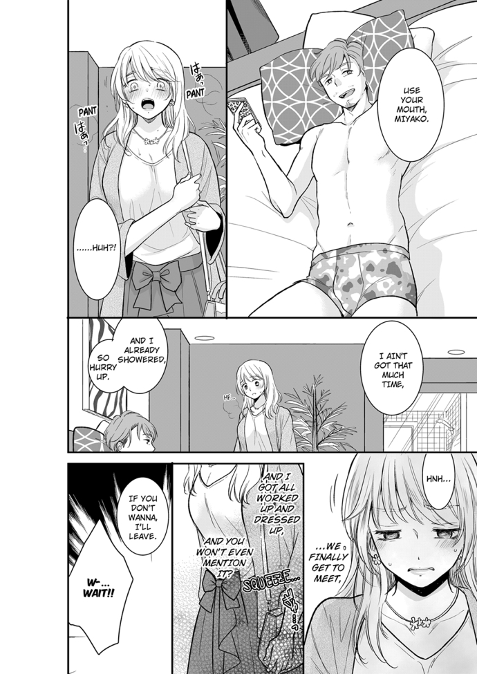 Your Husband is Mine. ~Wet Penetration at the Midnight Salon~ Chapter 20 Page 4