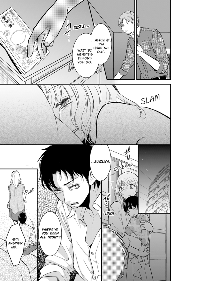 Your Husband is Mine. ~Wet Penetration at the Midnight Salon~ Chapter 21 Page 5