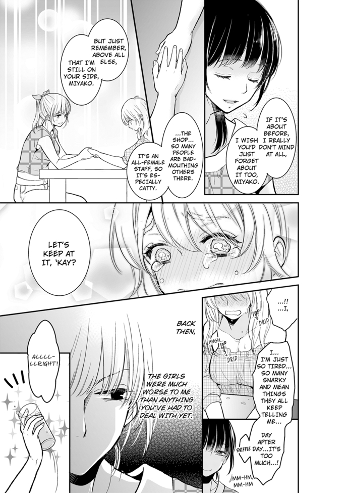 Your Husband is Mine. ~Wet Penetration at the Midnight Salon~ Chapter 21 Page 7