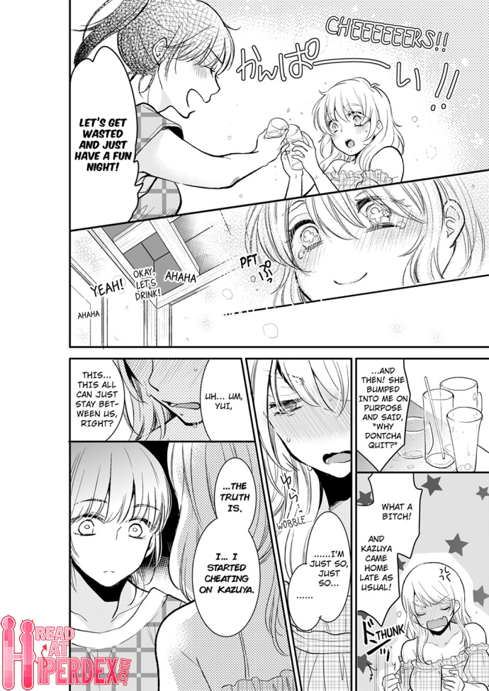 Your Husband is Mine. ~Wet Penetration at the Midnight Salon~ Chapter 21 Page 8