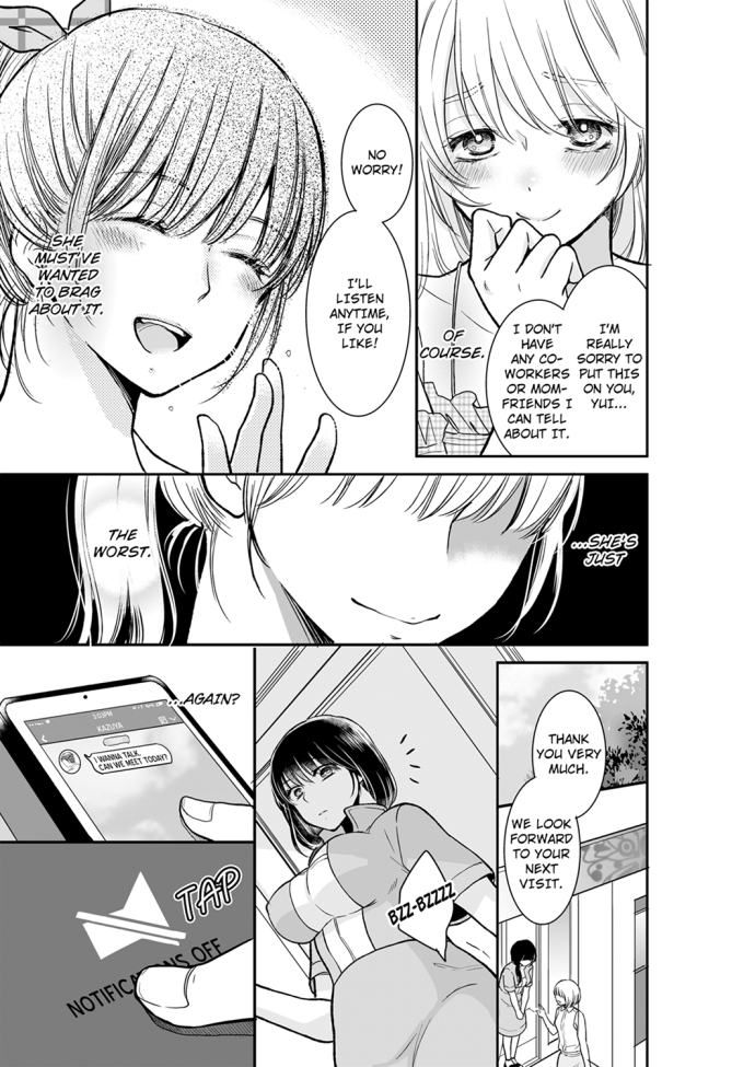 Your Husband is Mine. ~Wet Penetration at the Midnight Salon~ Chapter 22 Page 3