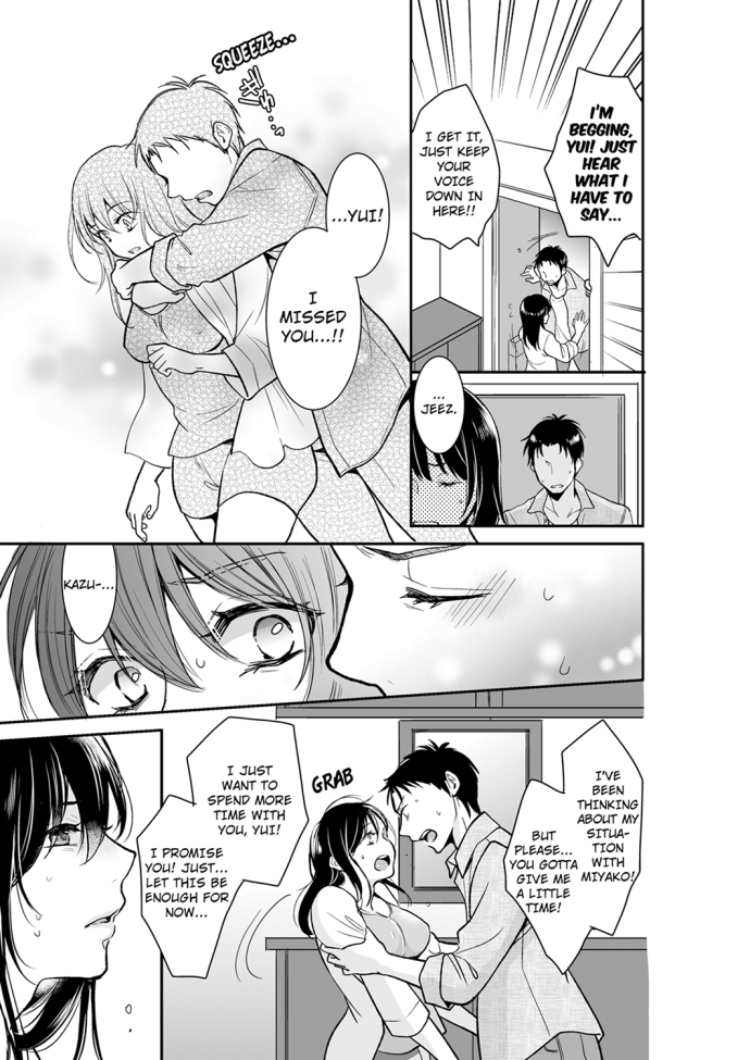 Your Husband is Mine. ~Wet Penetration at the Midnight Salon~ Chapter 22 Page 7
