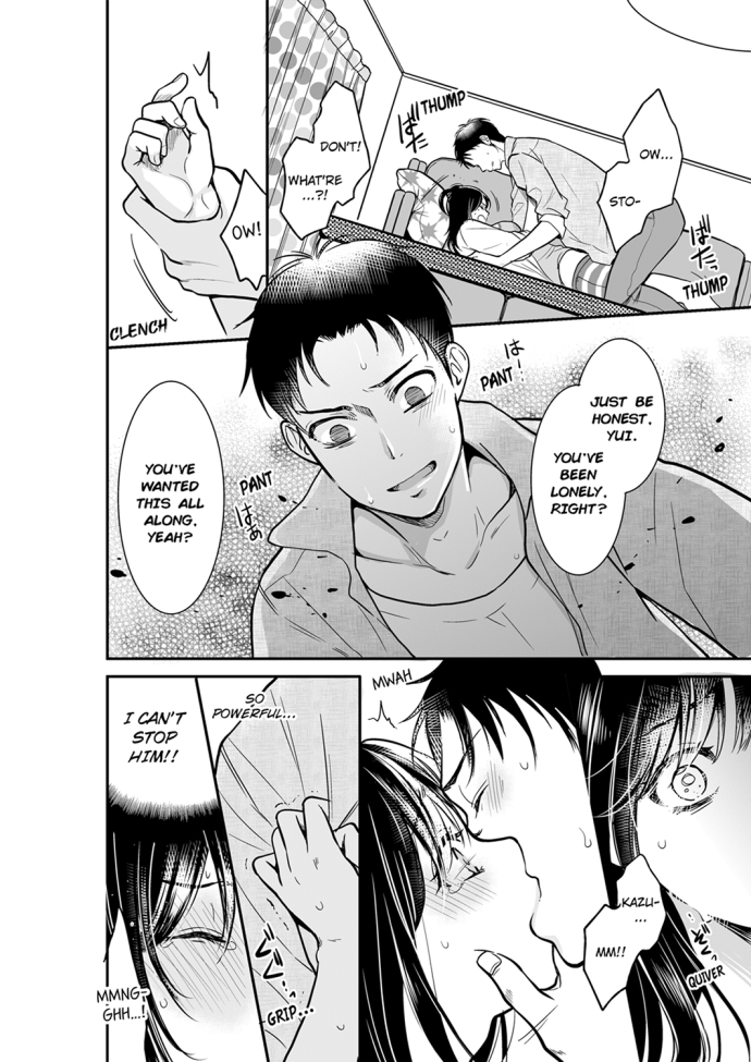 Your Husband is Mine. ~Wet Penetration at the Midnight Salon~ Chapter 23 Page 4
