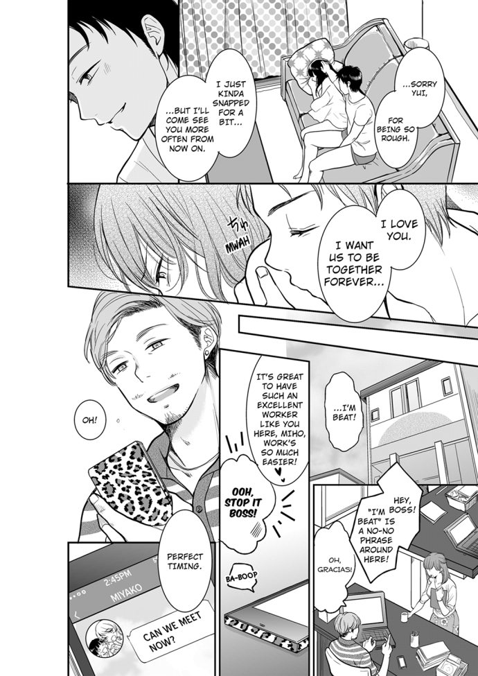 Your Husband is Mine. ~Wet Penetration at the Midnight Salon~ Chapter 23 Page 8