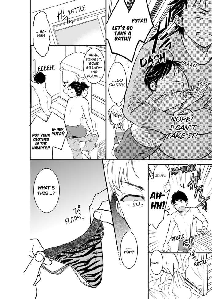 Your Husband is Mine. ~Wet Penetration at the Midnight Salon~ Chapter 26 Page 8