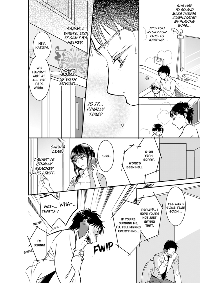 Your Husband is Mine. ~Wet Penetration at the Midnight Salon~ Chapter 27 Page 2