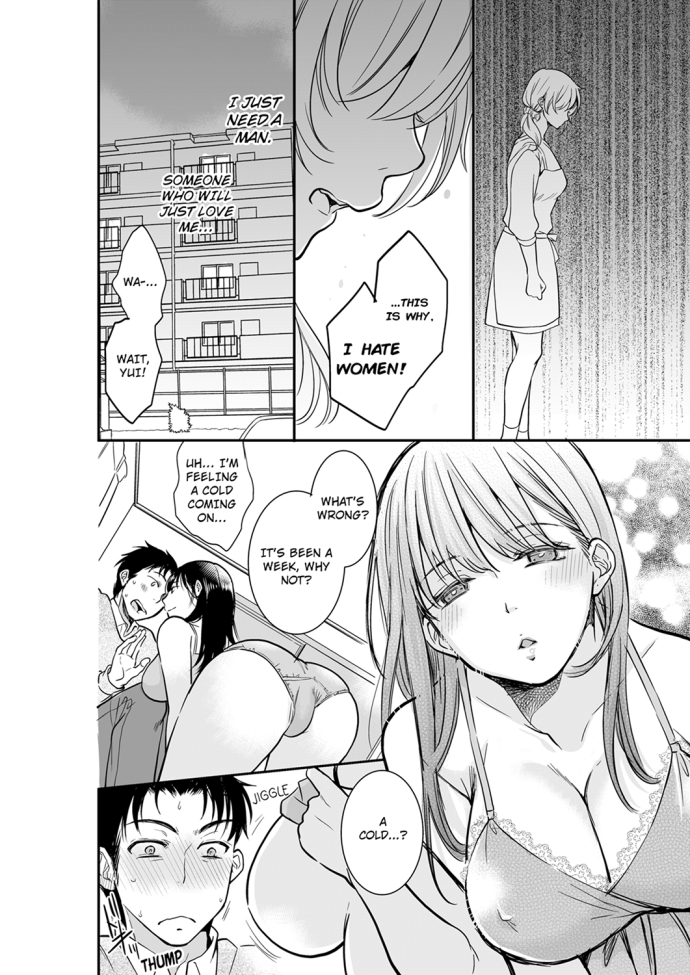 Your Husband is Mine. ~Wet Penetration at the Midnight Salon~ Chapter 27 Page 4