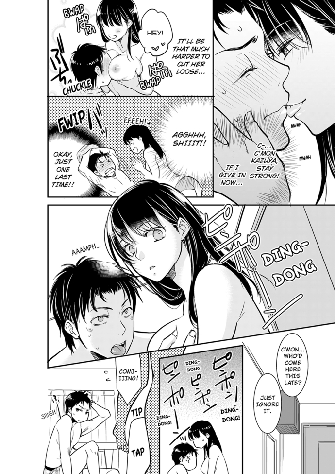 Your Husband is Mine. ~Wet Penetration at the Midnight Salon~ Chapter 27 Page 6