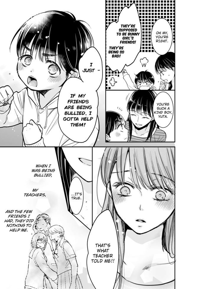 Your Husband is Mine. ~Wet Penetration at the Midnight Salon~ Chapter 28 Page 5