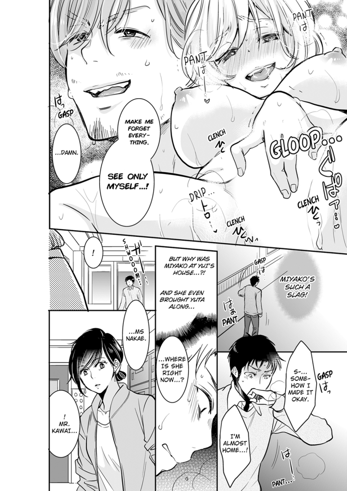 Your Husband is Mine. ~Wet Penetration at the Midnight Salon~ Chapter 28 Page 8