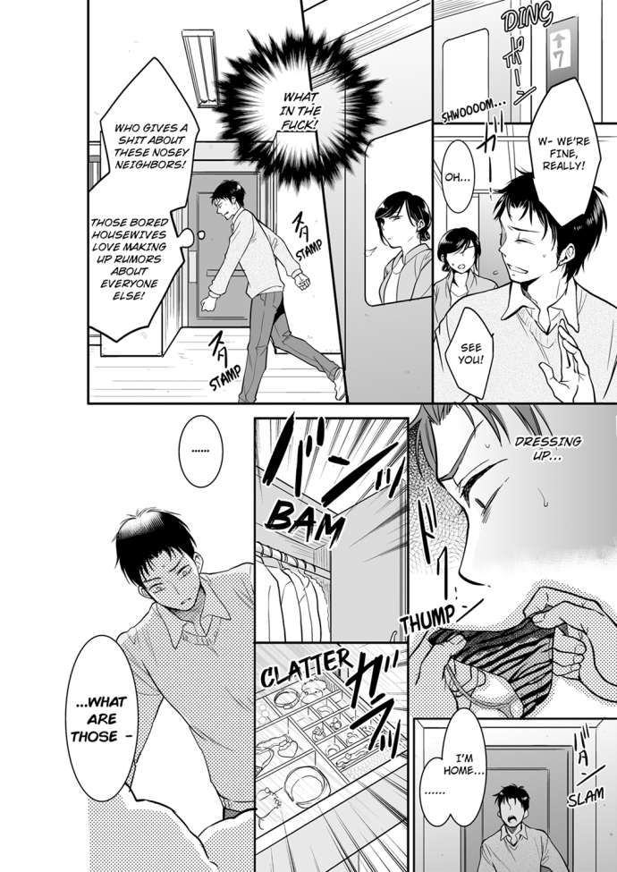 Your Husband is Mine. ~Wet Penetration at the Midnight Salon~ Chapter 29 Page 2