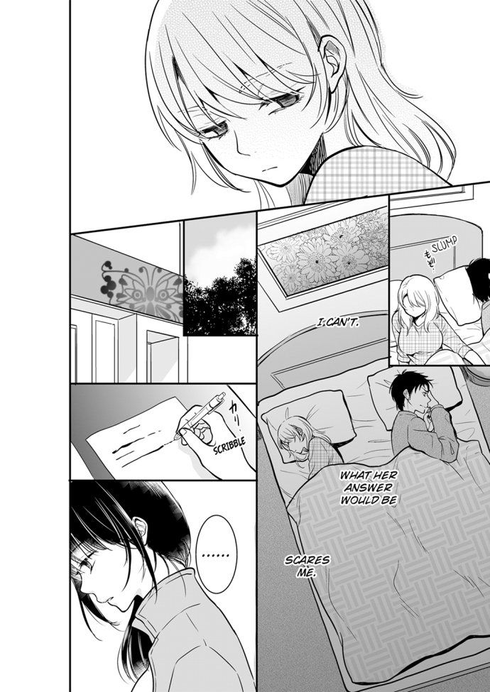 Your Husband is Mine. ~Wet Penetration at the Midnight Salon~ Chapter 30 Page 2
