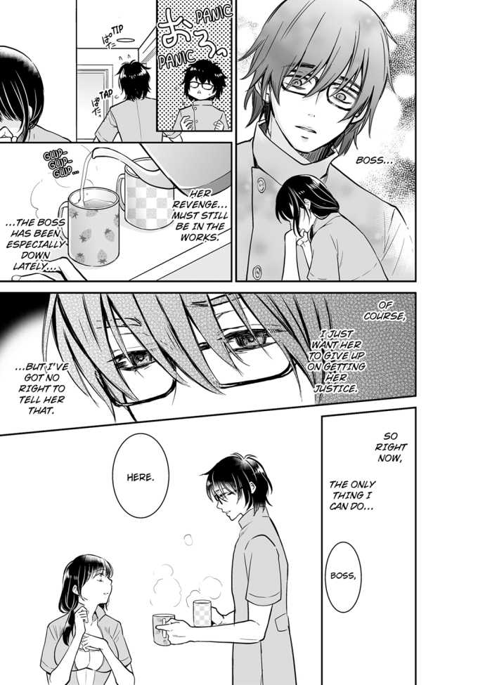 Your Husband is Mine. ~Wet Penetration at the Midnight Salon~ Chapter 30 Page 4