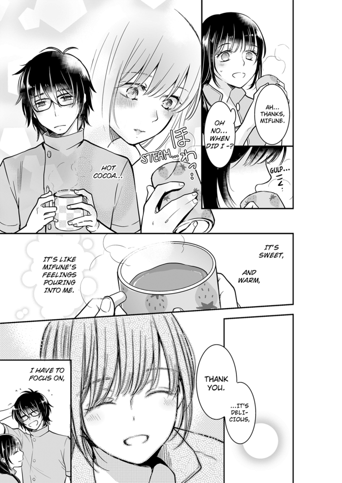 Your Husband is Mine. ~Wet Penetration at the Midnight Salon~ Chapter 30 Page 5