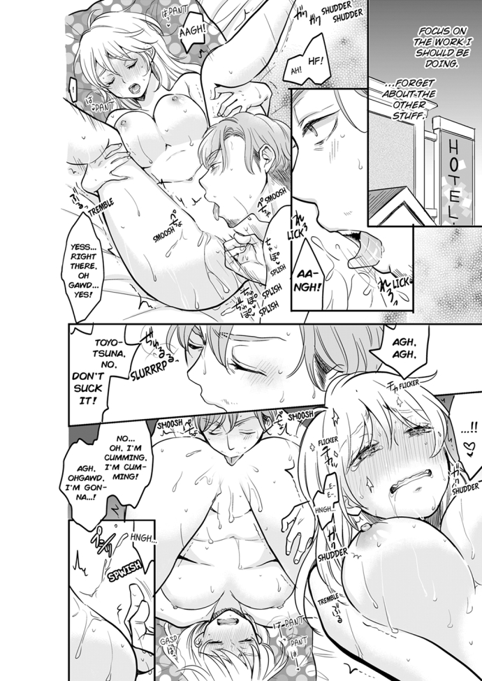 Your Husband is Mine. ~Wet Penetration at the Midnight Salon~ Chapter 30 Page 6