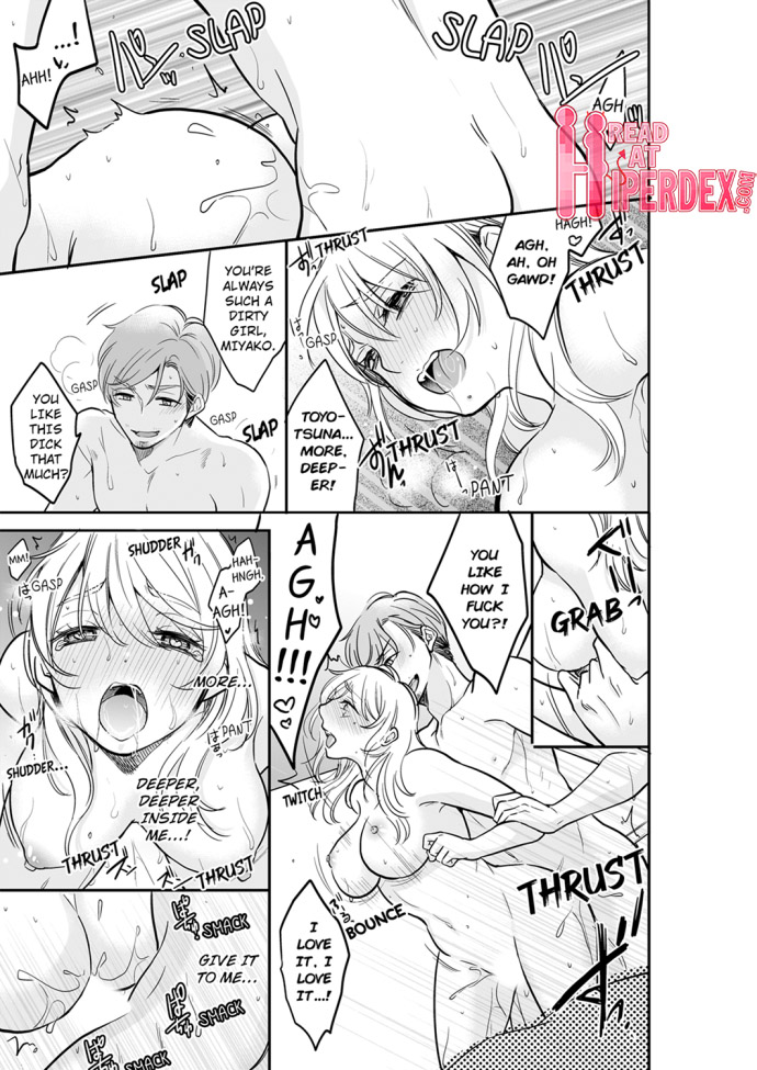 Your Husband is Mine. ~Wet Penetration at the Midnight Salon~ Chapter 31 Page 1