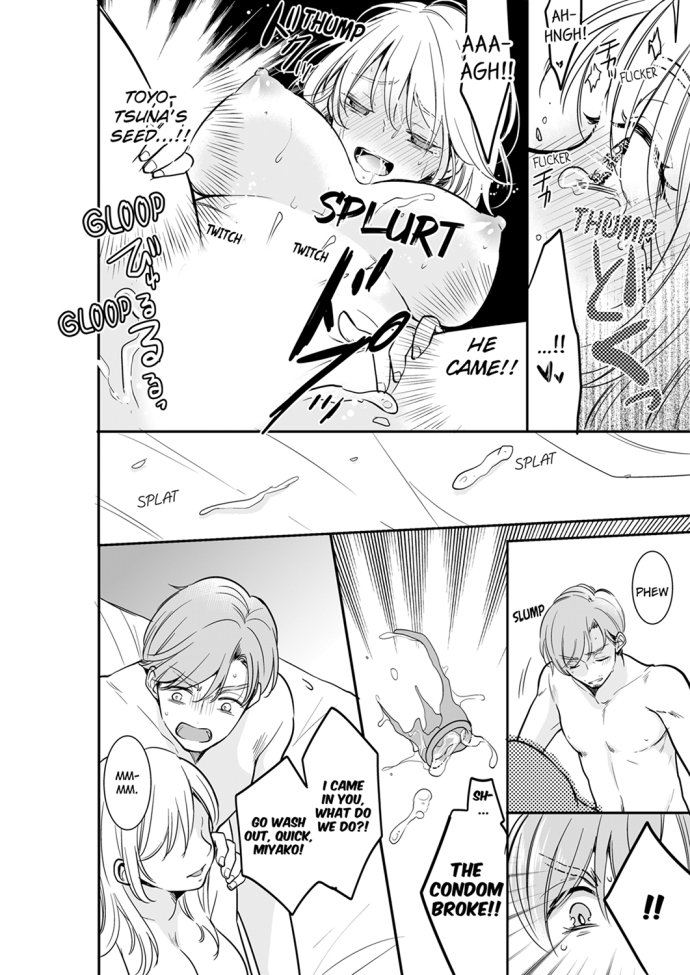 Your Husband is Mine. ~Wet Penetration at the Midnight Salon~ Chapter 31 Page 4