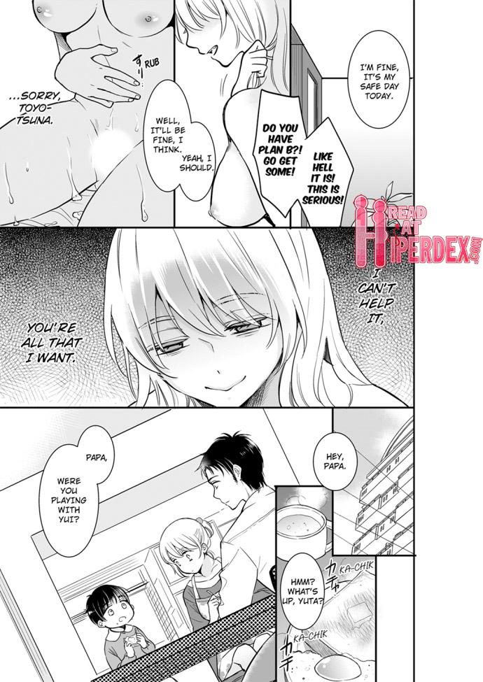 Your Husband is Mine. ~Wet Penetration at the Midnight Salon~ Chapter 31 Page 5