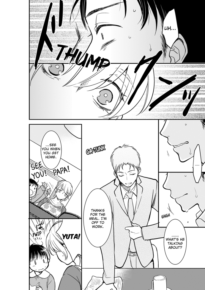 Your Husband is Mine. ~Wet Penetration at the Midnight Salon~ Chapter 31 Page 6