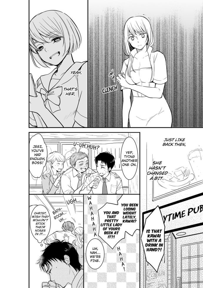 Your Husband is Mine. ~Wet Penetration at the Midnight Salon~ Chapter 32 Page 4