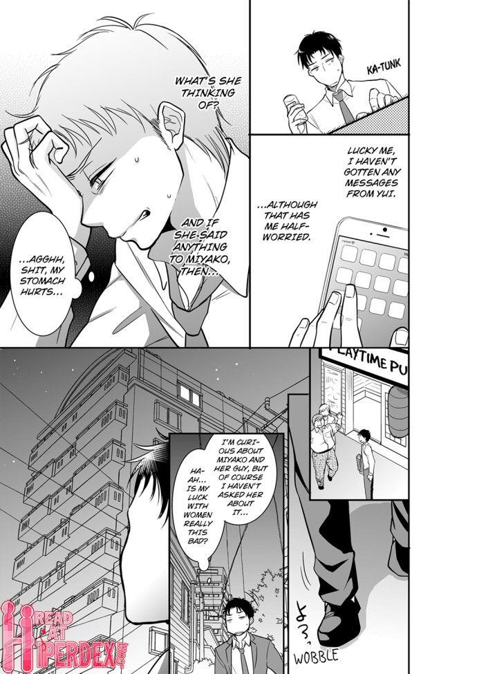 Your Husband is Mine. ~Wet Penetration at the Midnight Salon~ Chapter 32 Page 5