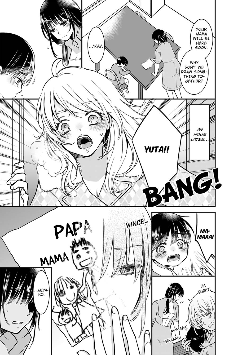 Your Husband is Mine. ~Wet Penetration at the Midnight Salon~ Chapter 34 Page 5